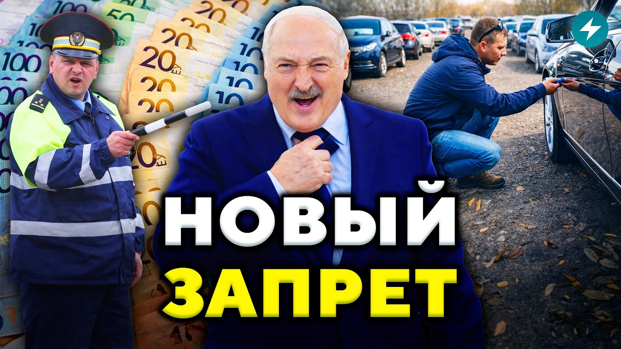 Будут штрафовать! Владельцев иномарок заставят платить дважды. К кому придут силовики? // Новости