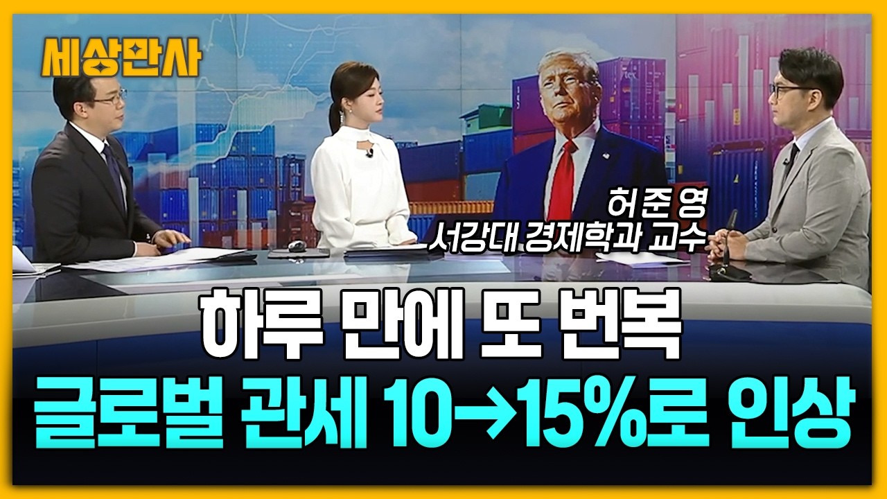 트럼프 