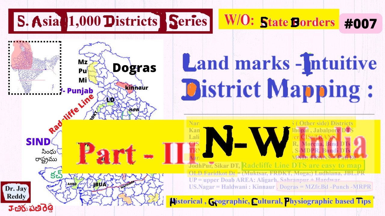 Южная Азия - 1000 районов: #007: : Знаковые районы - Часть III - Северо-Западная Индия: Английски...