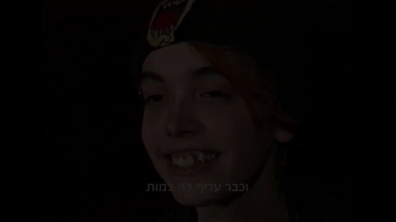 ענבל פרלמוטר אם זה נגמר -טריילר