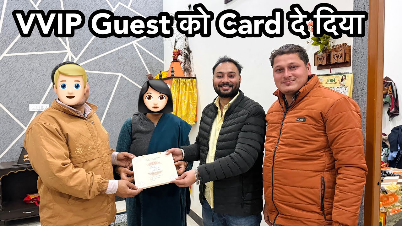 Meet Our VVIP’s Guest 🤩 Special लोगो के घर गए Card देने 🥳😍