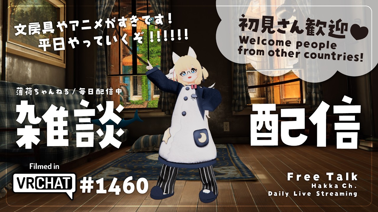 【毎日配信 / 雑談】煮詰まったらおふろに入って自分も煮詰まることが大事【Japanese Listening Practice】