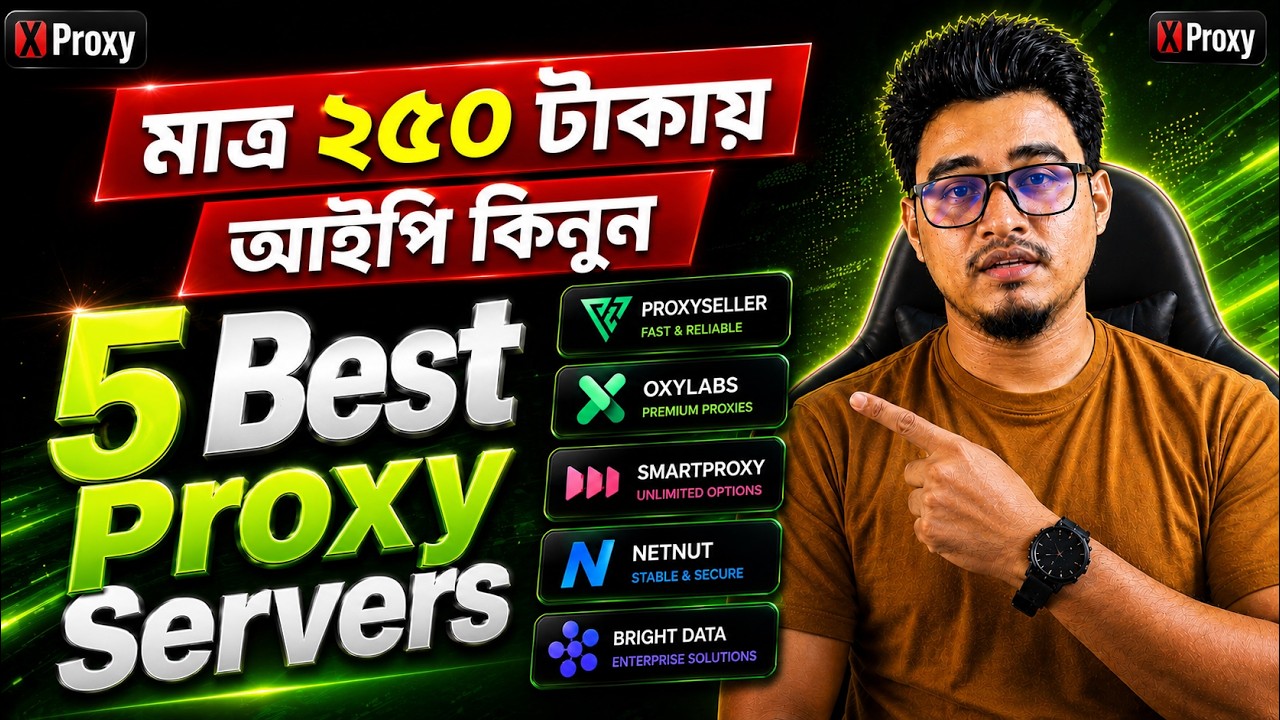 Top 5 Residential Proxy Providers to Trust in 2025 | Best Proxy Servers Reviewed