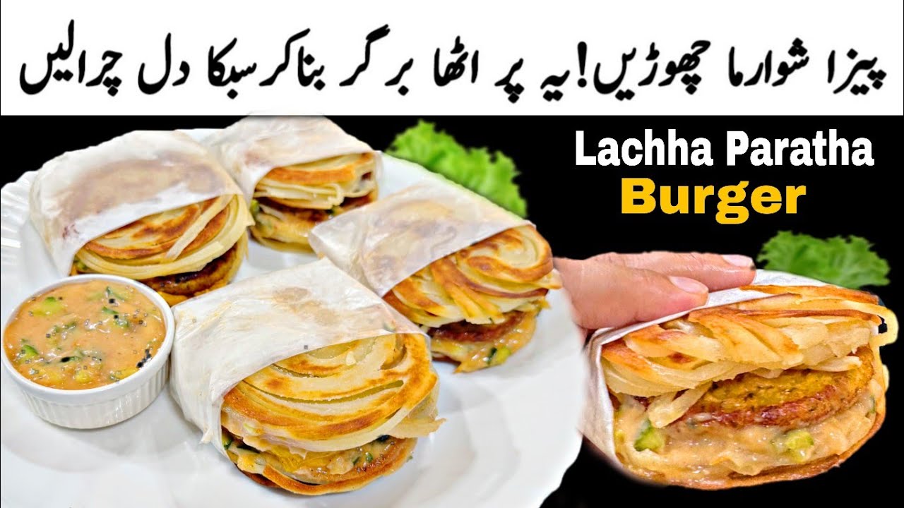 Agar Ap Pizza Shawarma Kha Kar bor ho gaye hain to ye Dubai Viral Smash Burger Recipe Banaen!