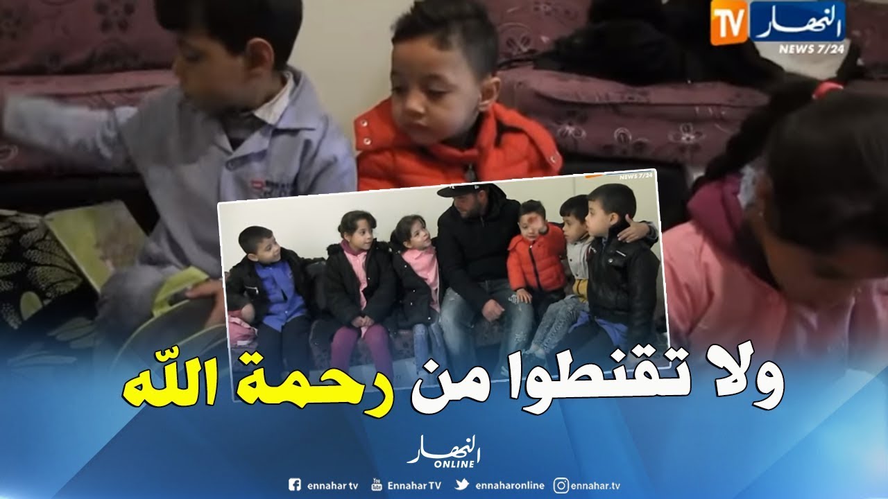 تبسة: قصة شاب أخبره الأطباء أن زوجته لن تلد فرزق بــ 5 توائم