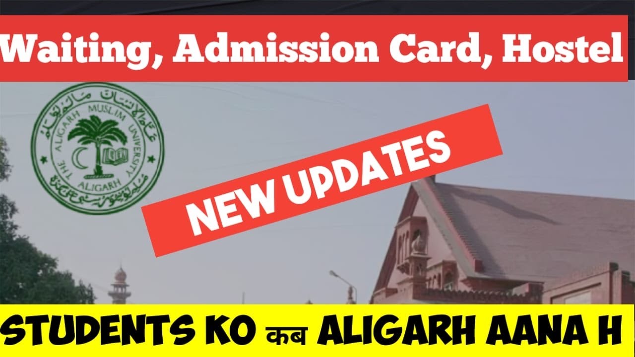 AMU UPDATES ABOUT HOSTEL WAITING LIST PHYSICAL VERIFICATION DIPLOMA BSC BTECH B.A