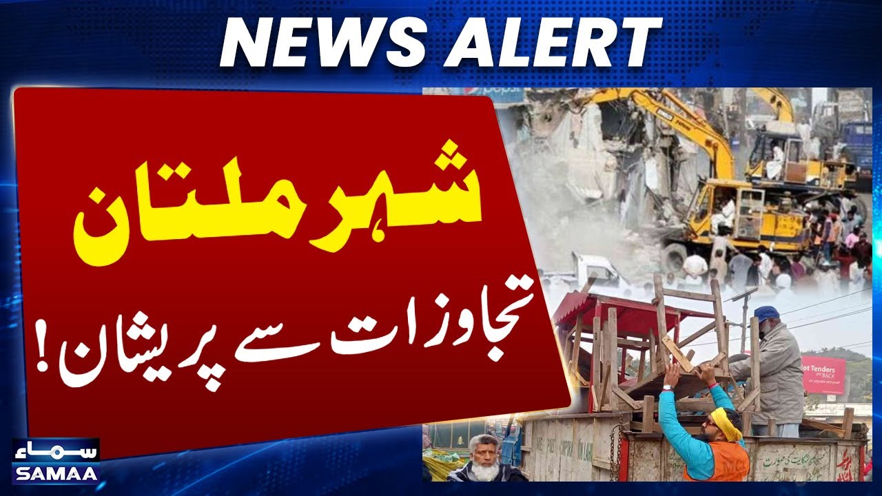 Encroachments Choke Multan Markets, Traders and Citizens Raise Serious Concerns | SAMAA TV
