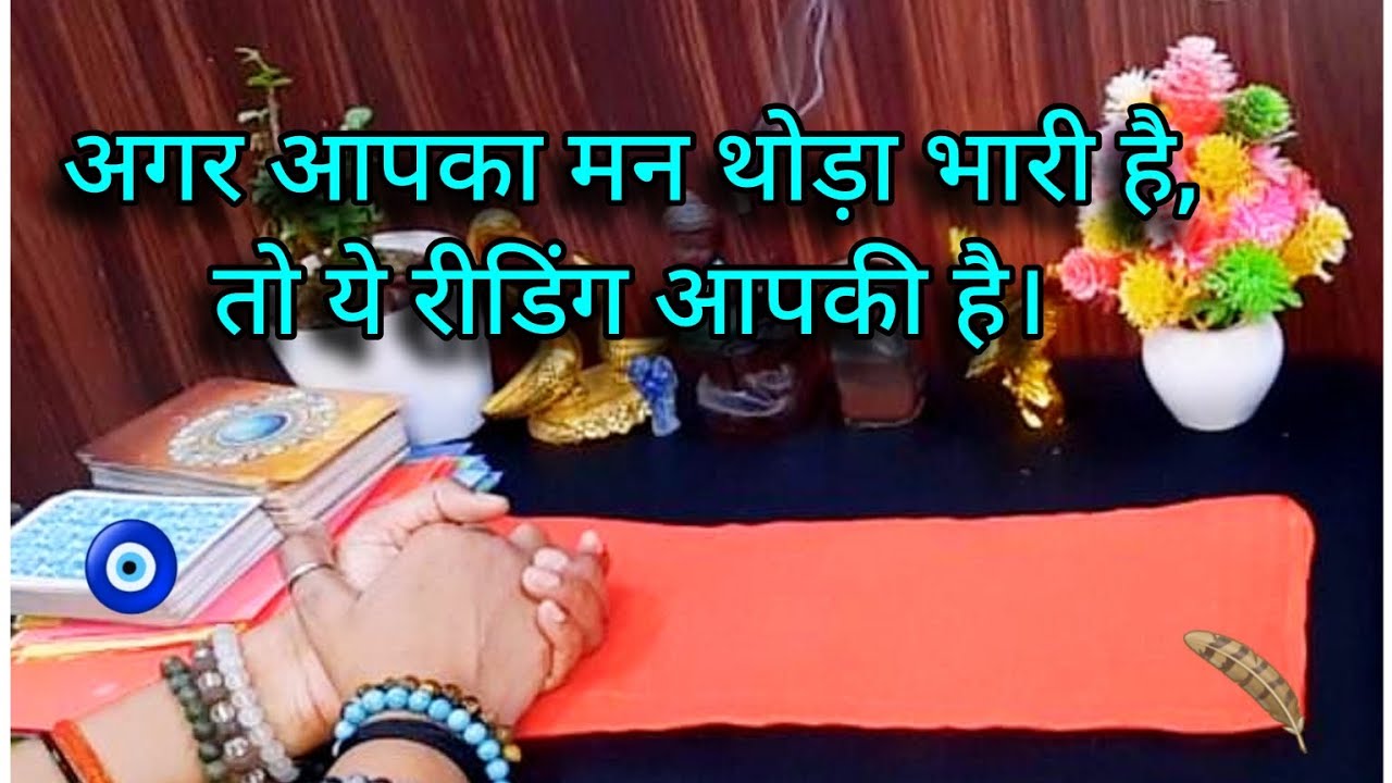 ईश्वर का संदेश 🔱 अपने पैरों में बेड़िया तुमने स्वयं बनायी हैं।इसे काटो और इससे बाहर निकलो।
