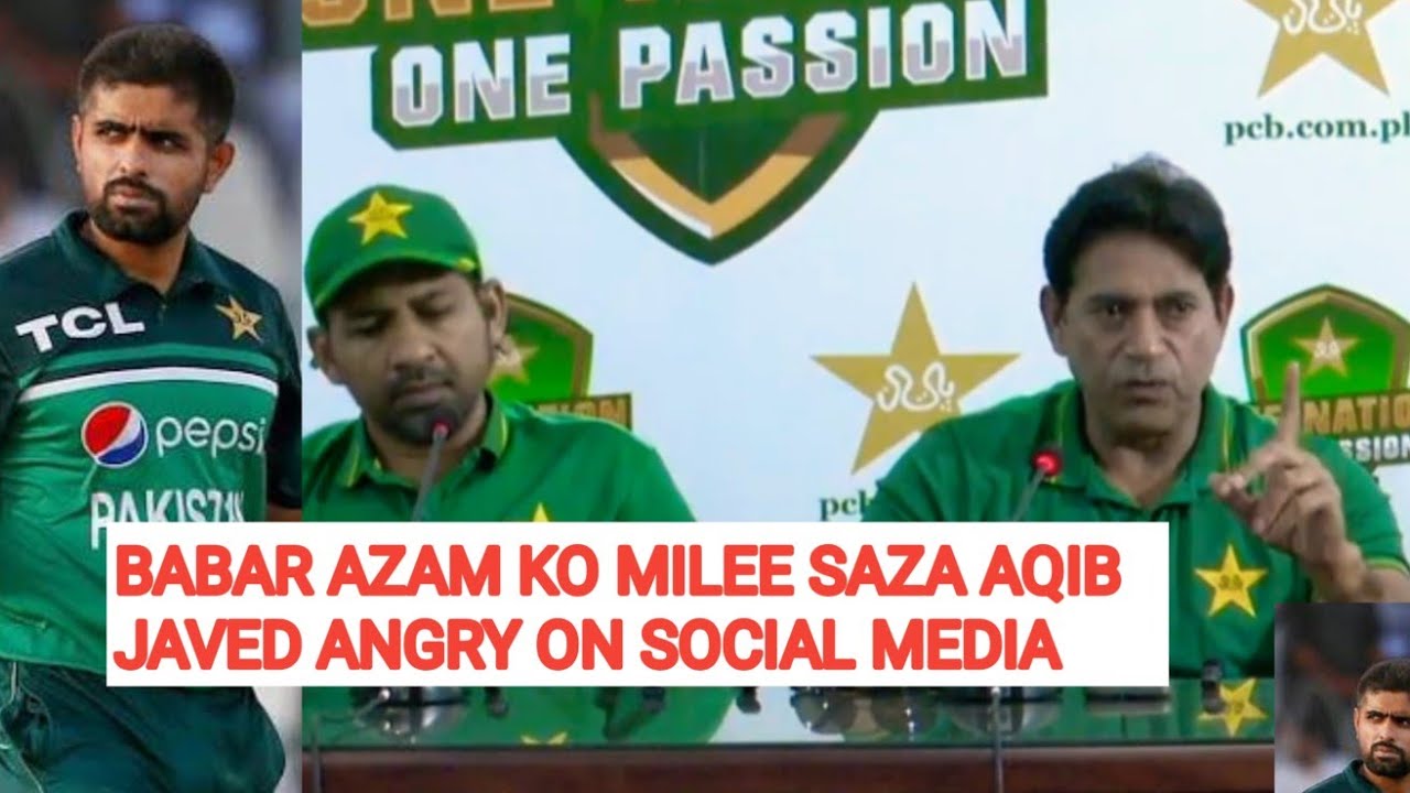 Babar Azam Was Punished | Aqib Javed Angry | Press Conference 