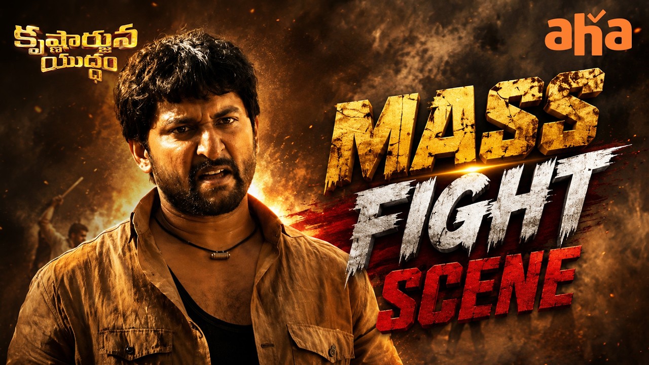 Nani Powerful Fight Scene | Krishnarjuna Yudham Movie Scenes | Anupama | Hiphop Tamizha | Aha
