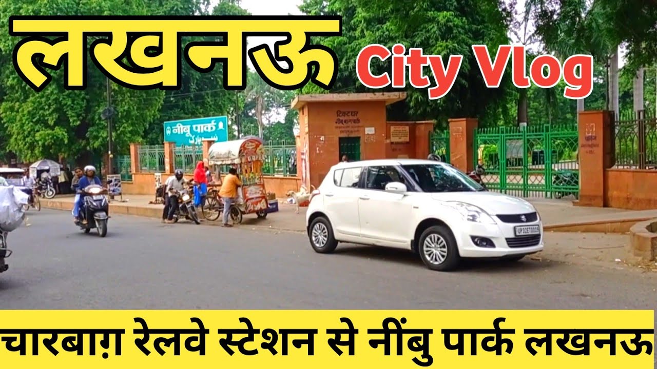 Charbagh Railway Station To Nimbu Park Lucknow |Lucknow City |Xmartnaman blog