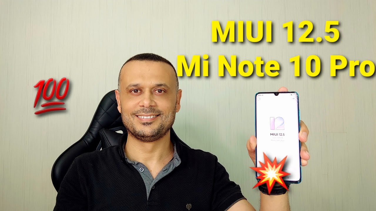 تنزيل وتحديث MIUI 12.5 لموبايل شاومي مي نوت 10 برو Mi Note 10 Pro