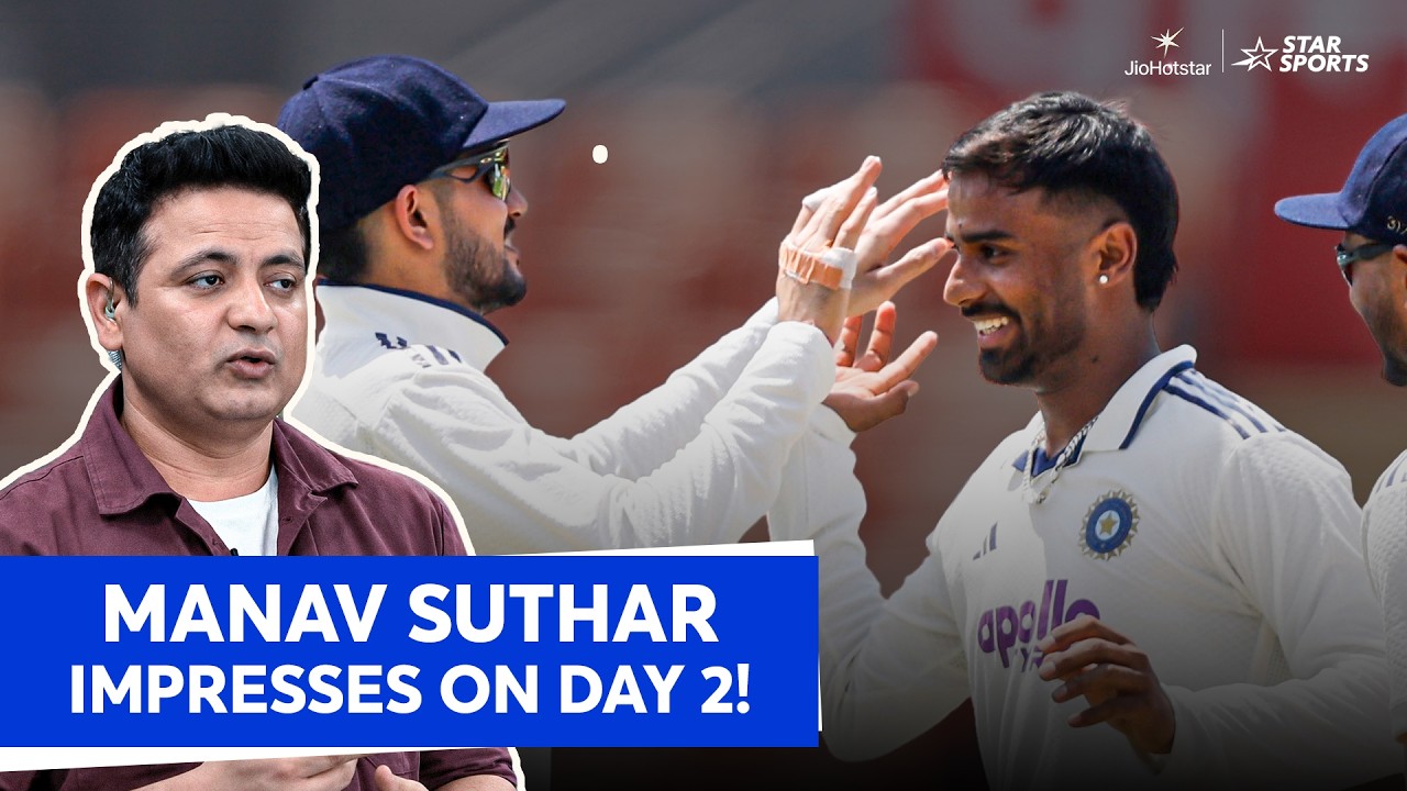 The Talk of the Test: Manav Suthar's brilliant bowling | #INDvAFG Day 2 Review