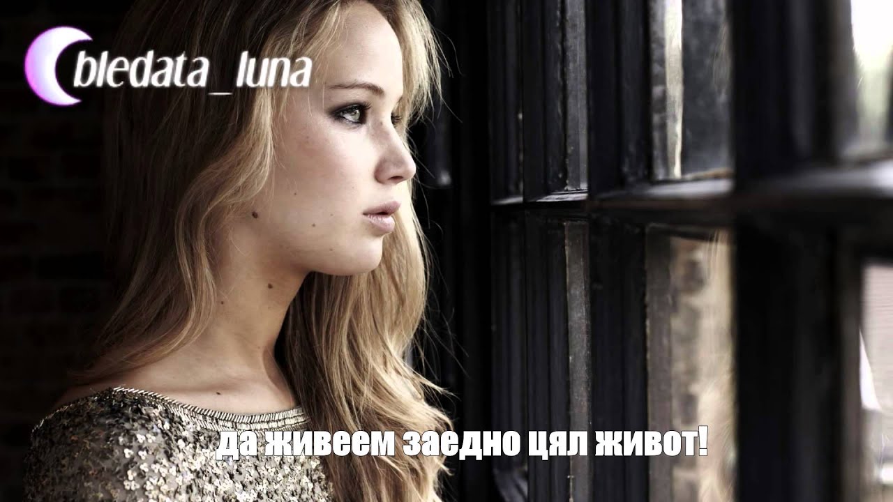 Превод ~ Наташа Теодориду - Ако те изгубя