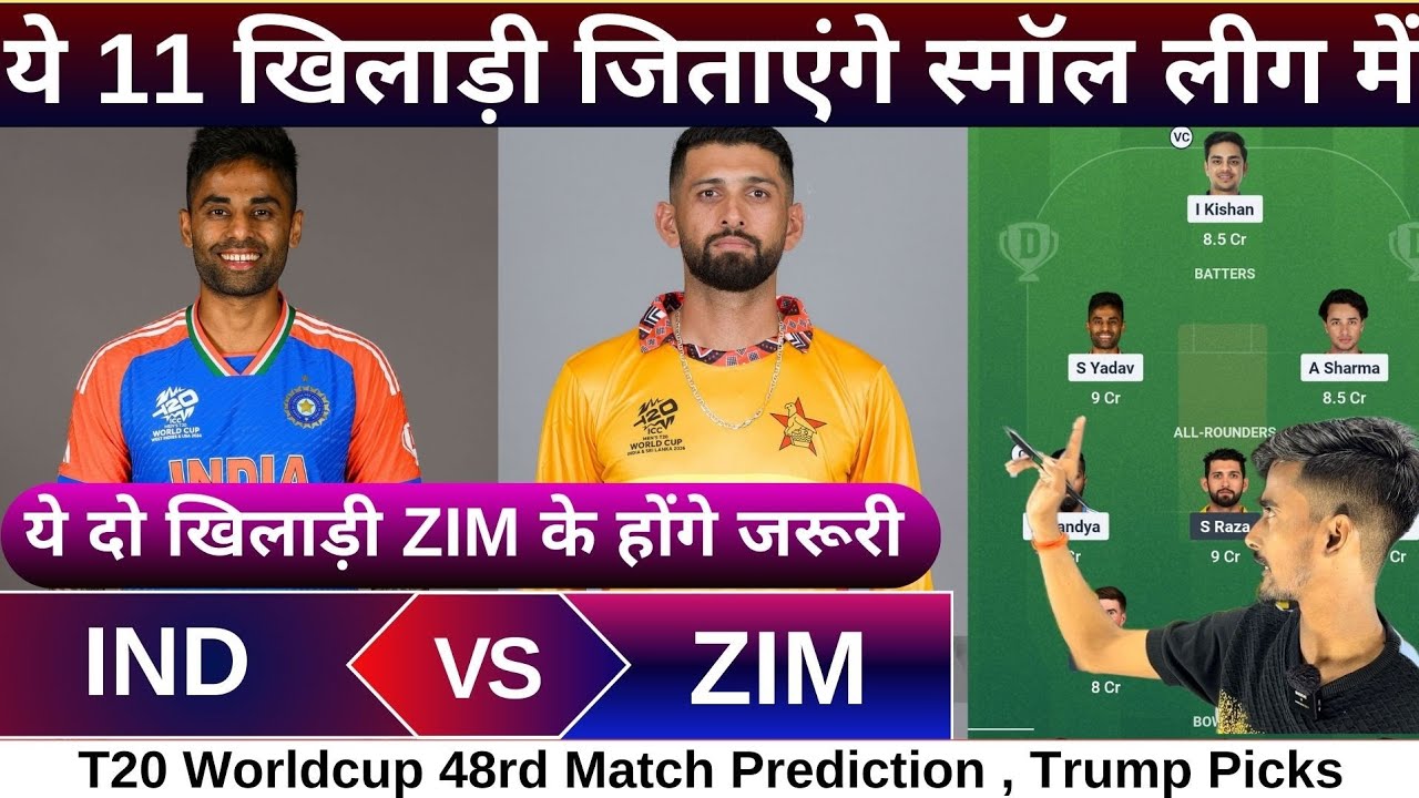 IND vs ZIM Worldcup 48th match dream11 team of today match | IND vs ZIM dream11 prediction 2026