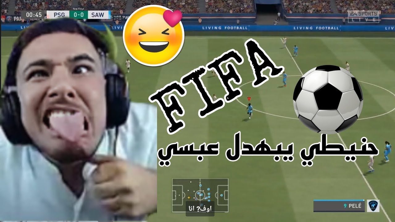 عبسي يخسر تحدي فيفا من حموده ويكسر ال ايد 🤣🤣