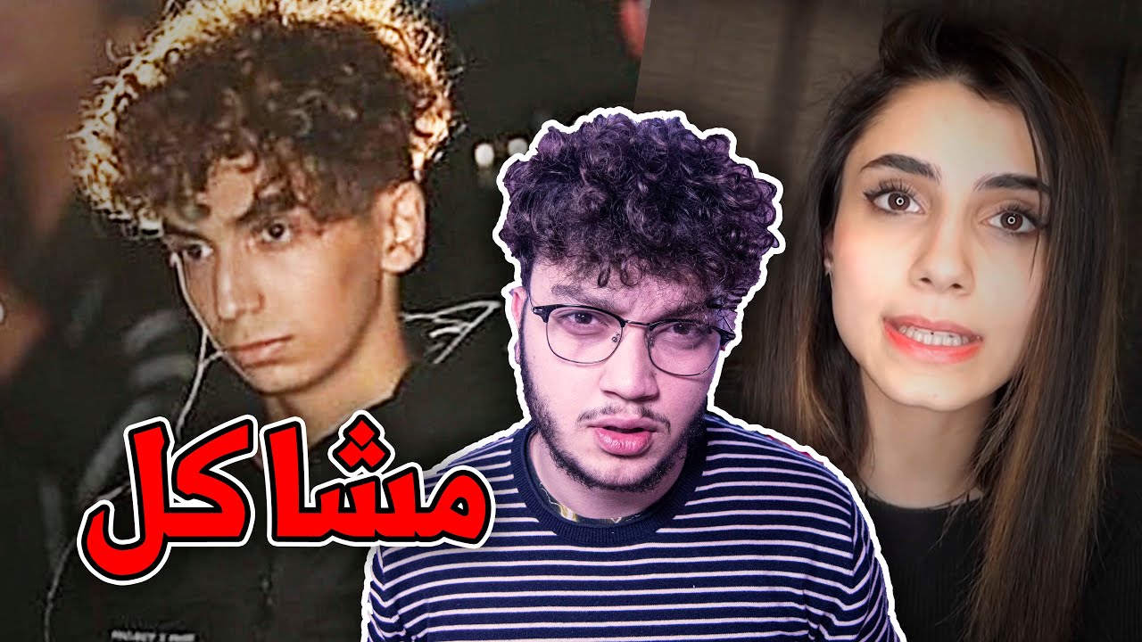 اكشن في اليوتيوب العربي