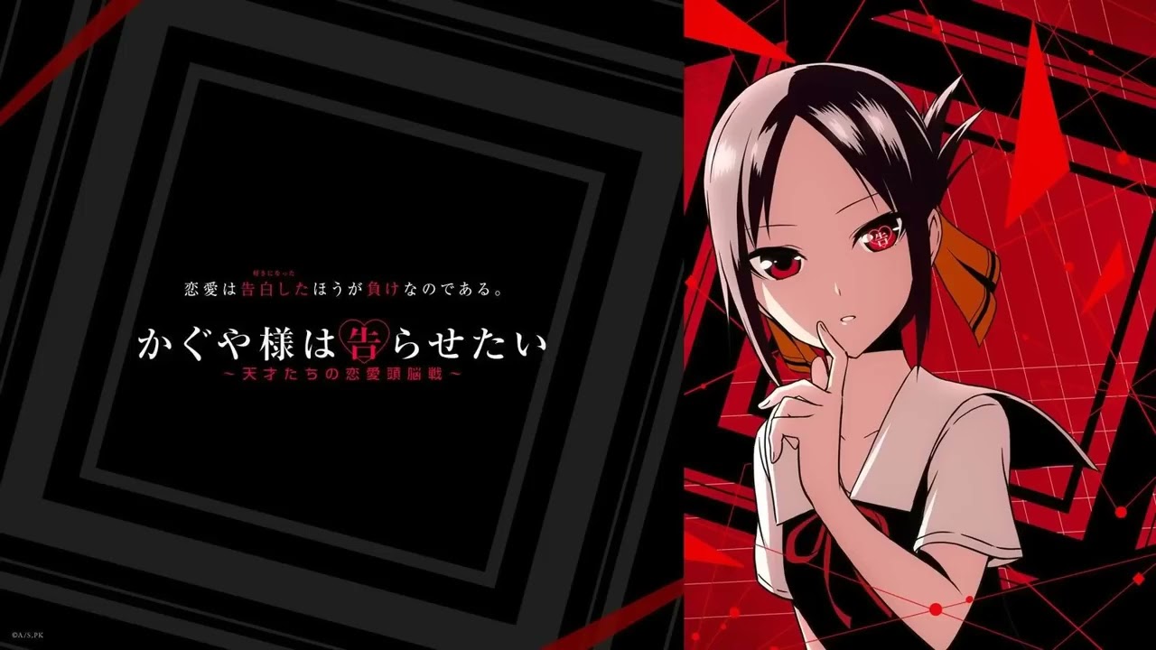 Kaguya Sama: Love is War All Openings 1 4