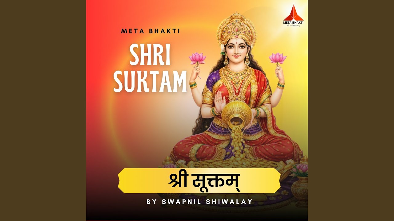 Shri Suktam