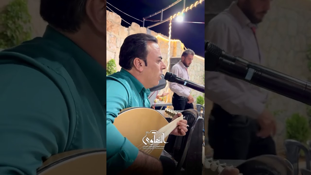 جديد من #الغاوي ll مجروح يما مجروح دكتور ما يداويني ll الفنان معاذ الحلبي عازف الأورك طارق كويسم