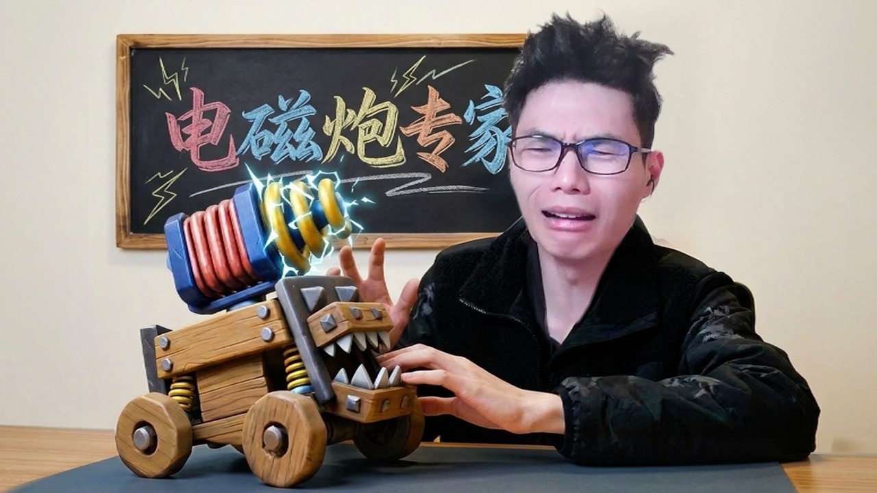 你的電磁砲專家已就位，開課了！#clashroyale  #皇室戰爭 #BrawlStars #NanoStarr