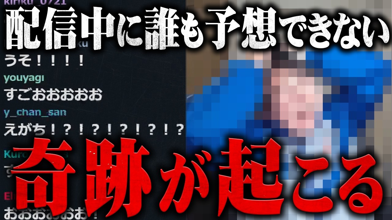 【オンラインオリパ】激安抽選でSwitch2やポケカが当たる怪しいサイトに挑んでみた結果がヤバすぎた
