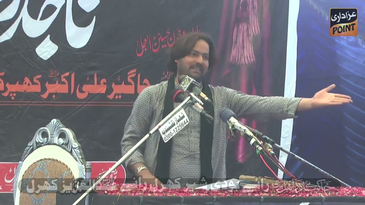 Zakir Asif Mushtaq Kharal Majlis 24 Safar 2023 Khaparke