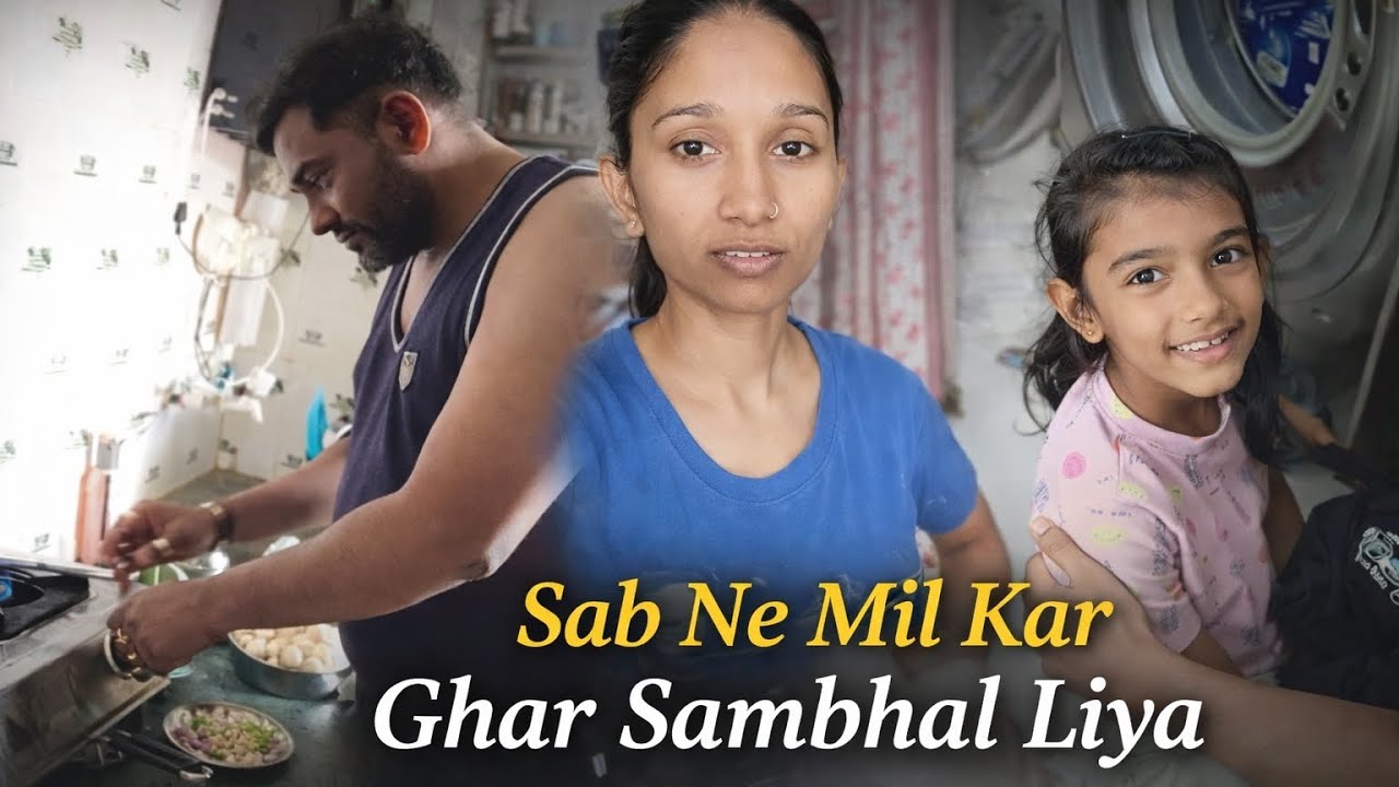 Sab Ne Mil Kar Ghar Sambhal Liya | Real Family Vlog ❤️