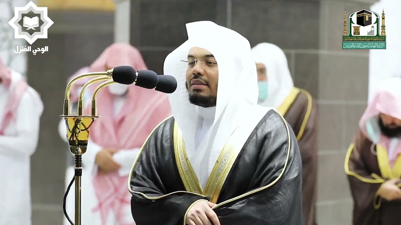 [ أفلا يتوبون إلى الله ] من أروع التلاوات بمقام البيات للشيخ ياسر الدوسري ليلة 8 رمضان 1442هـ