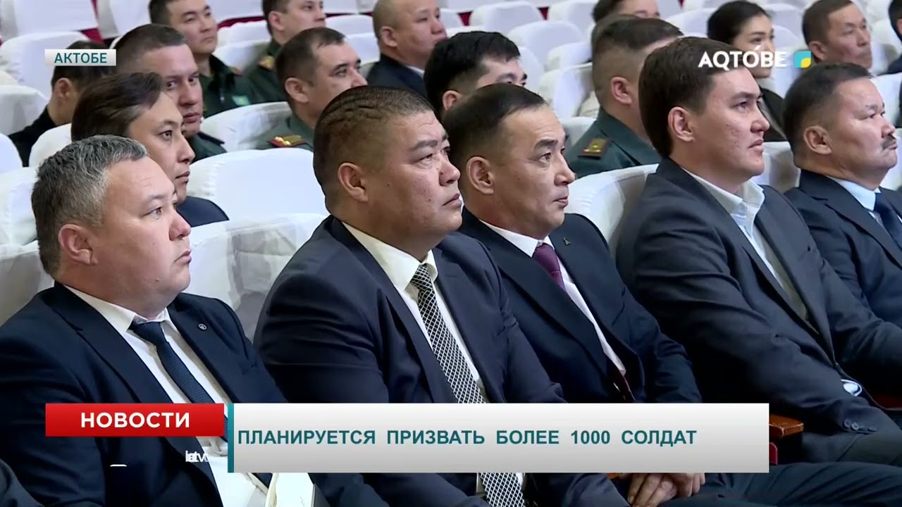 Планируется призвать более 1000 солдат