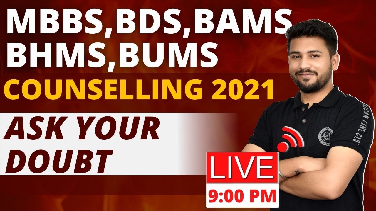 NEET COUNSELLING 2021 | MBBS , BDS , BAMS , BHMS  ADMISSION START 2021