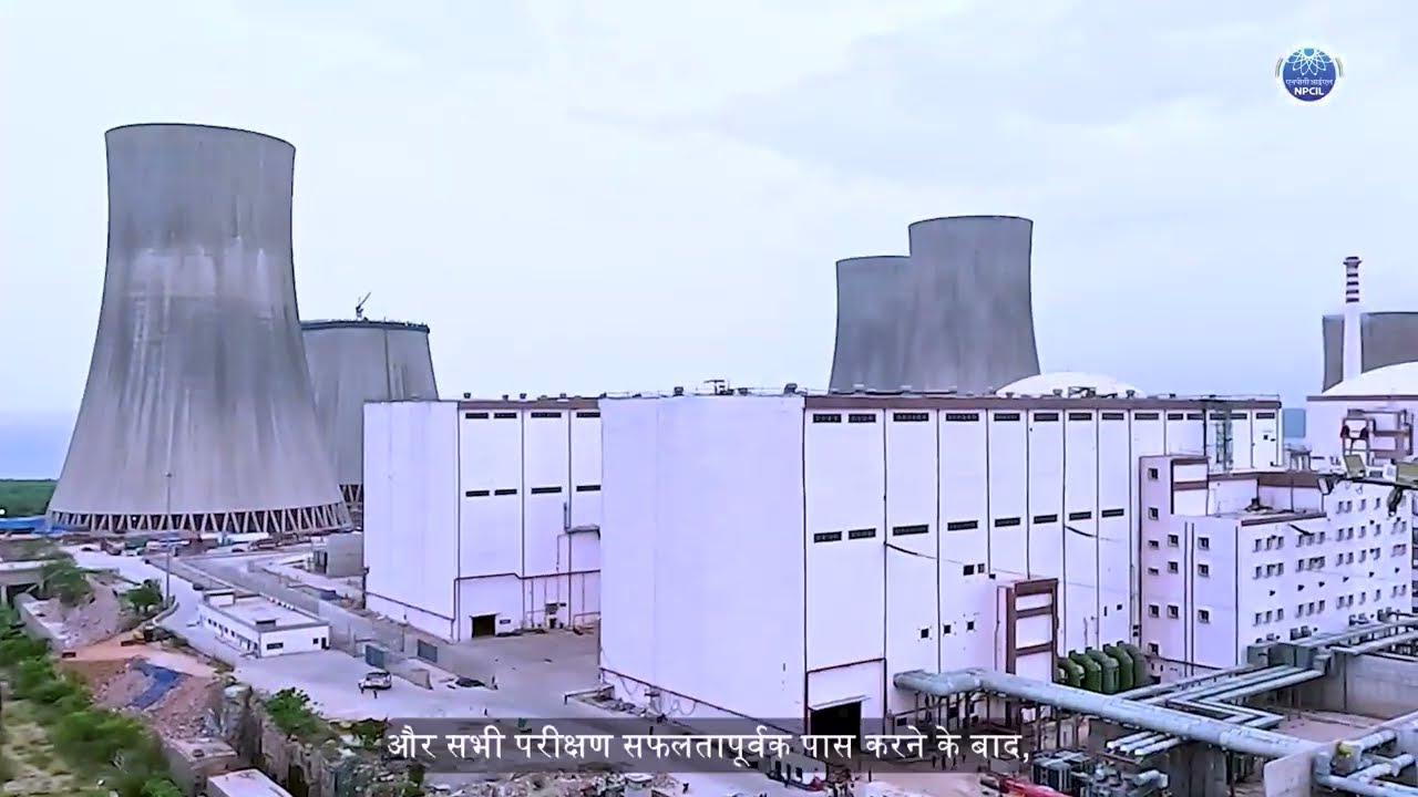 राजस्थान परमाणु विद्युत  परियोजना-7 (700 MW),  ग्रिड से जुड़ी |  RAPP-7 Powers Up
