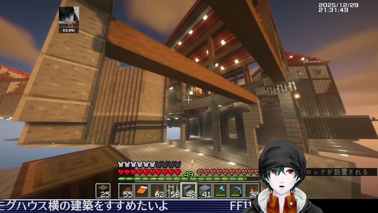 【Minecraft】FF11西アドゥリンのモグハ横ってこんな形してんだなって