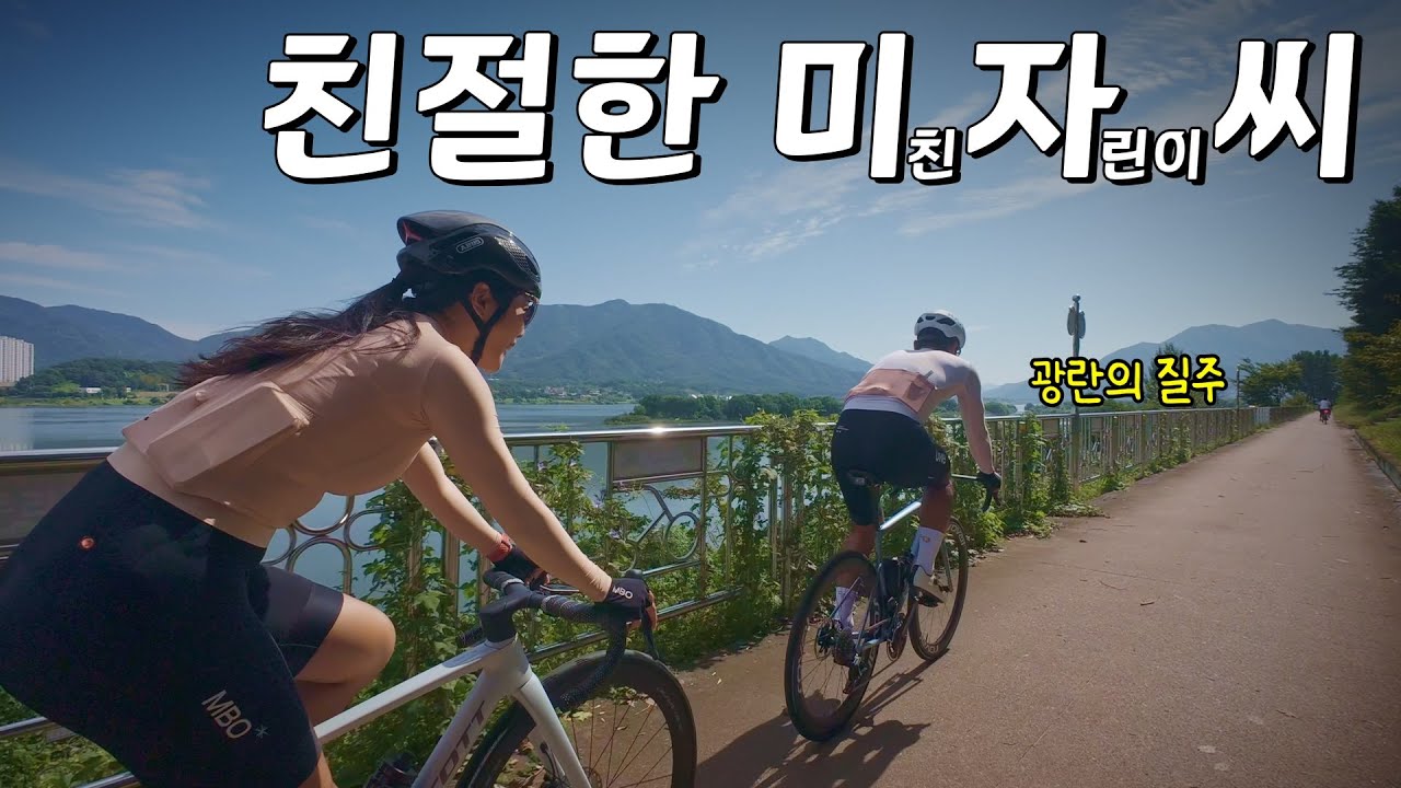 입문 3개월 차 친절한 미자씨