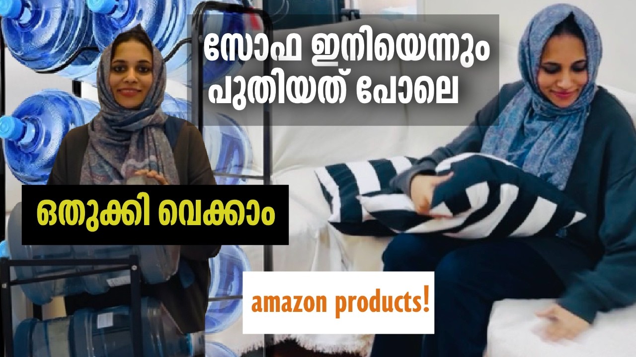 വാട്ടർപ്രൂഫ് & സ്റ്റെയ്ൻ പ്രൂഫ് സോഫ കവർ + 5 ഗാലൺ വാട്ടർ ബോട്ടിൽ ഓർഗനൈസർ റിവ്യൂ |  Amazon Organisers