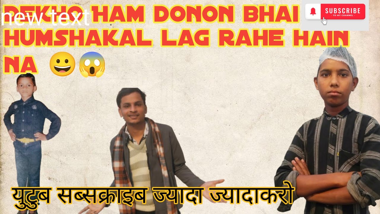 #आज आया बादल का भाई मिलने 😀😱😊 please like comment support