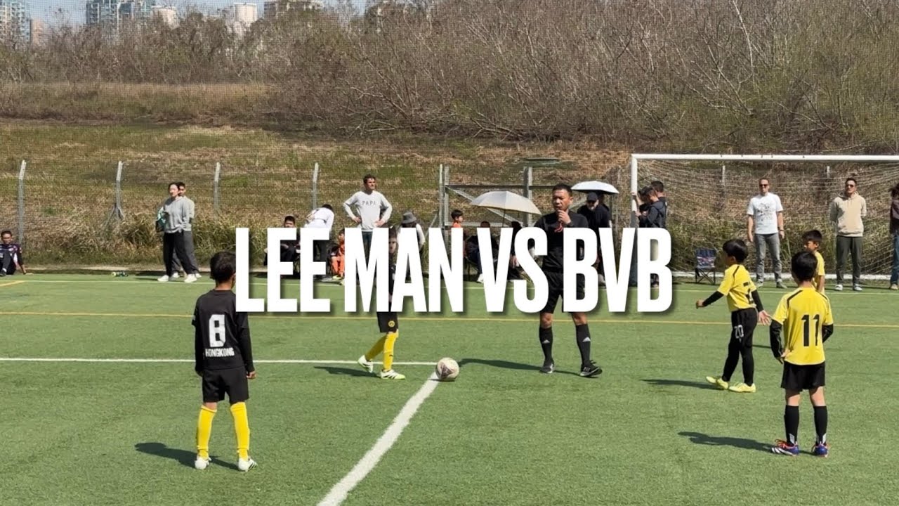 (U8) M3 - HKYSL TOURNAMENT U8 - LEE MAN 理文 VS BVB 多蒙特 - 15032026