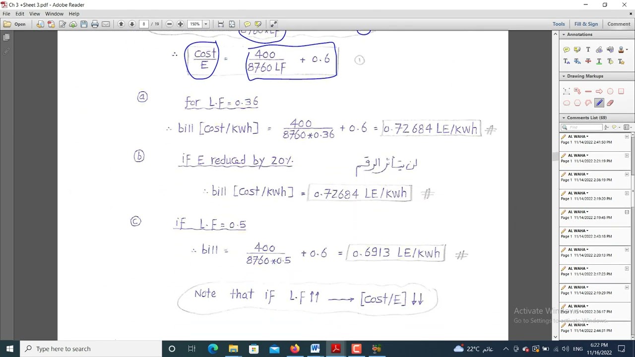 Economics - Chapter (3) - Power Factor Improvement - Part (2) - 2023