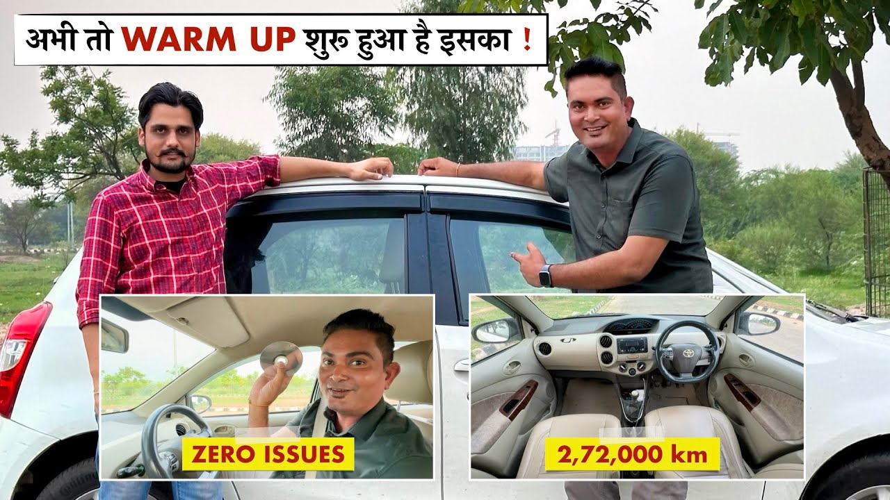 ये UNDERRATED गाड़ी 2024 की CARS के मुँह पर तमाचा है ! 6.5 लाख में BULLETPROOF Reliability