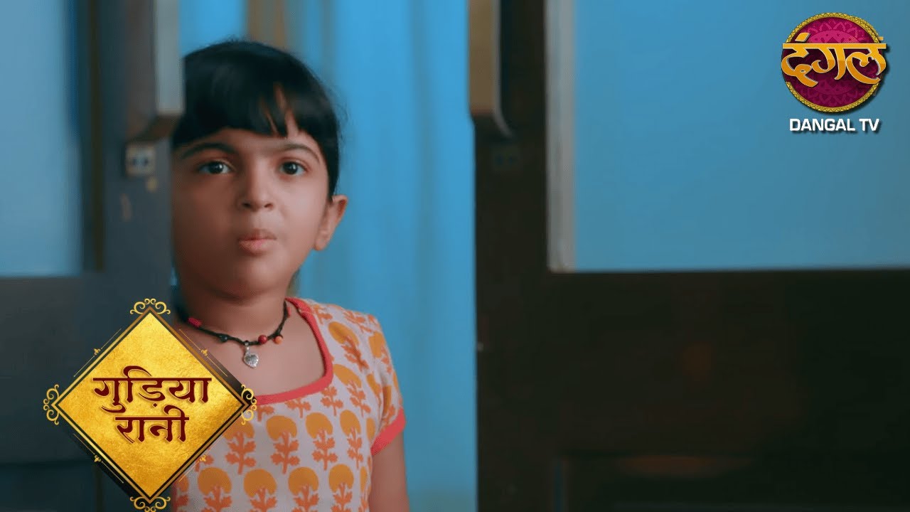 गुडिया रानी | Gudiya Rani | Full Episode 45 | Desi Drama | Hindi Popular TV Serial