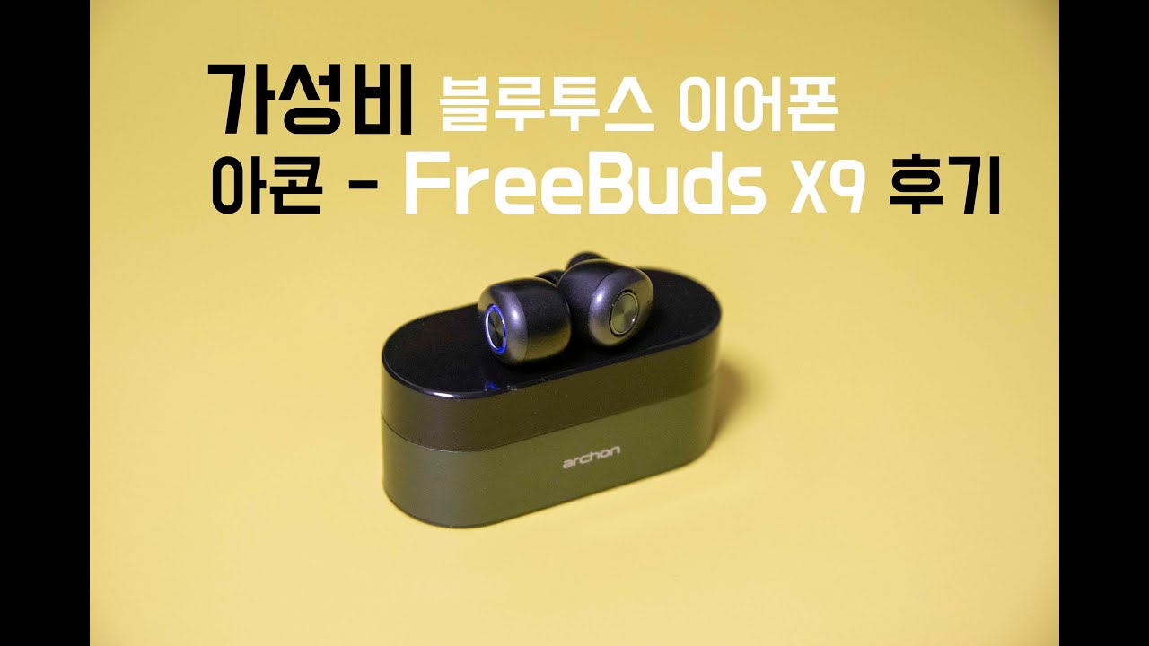 블루투스 이어폰 - 아콘FreeBuds X9 후기 [Sony rx100m3]