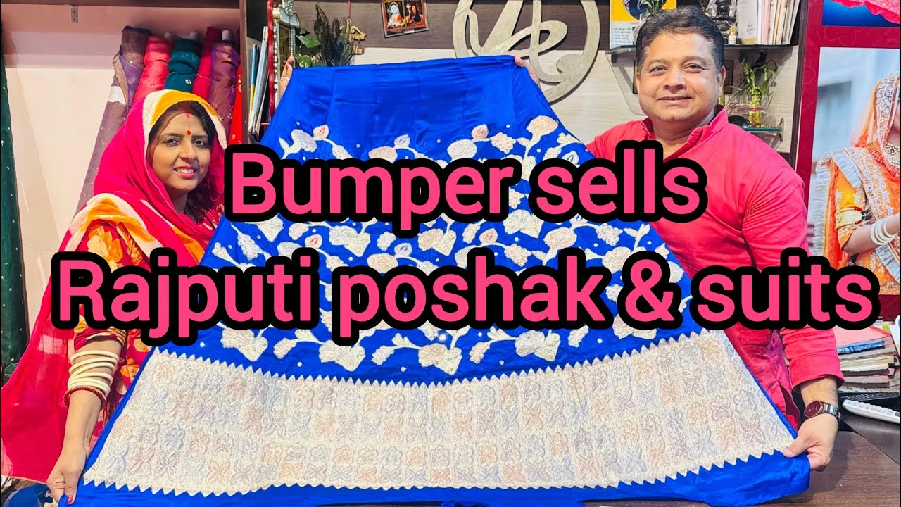 Bumper sells on Rajputi poshak & suits with free stitching & shipping by Anjana boutique @9950676777