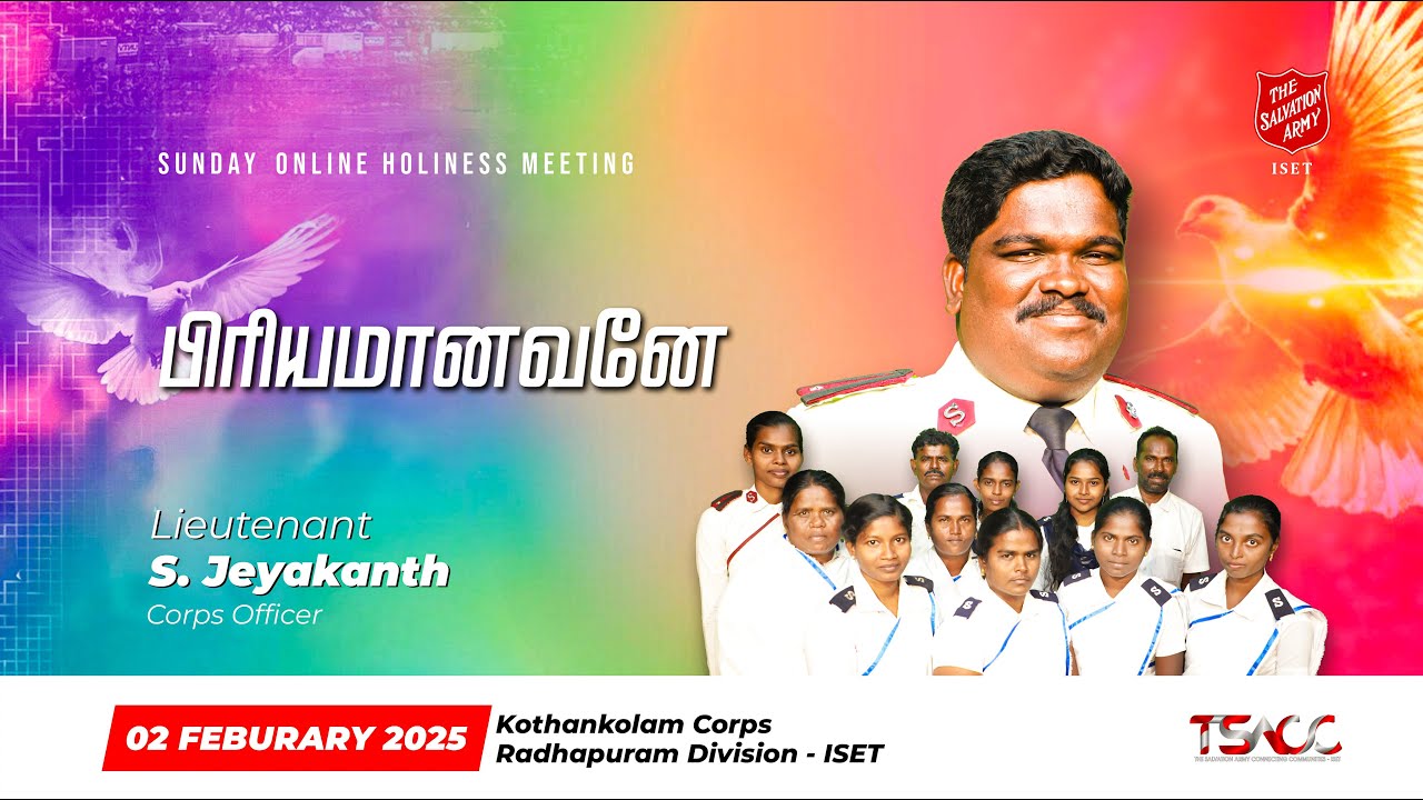 பிரியமானவனே | Lieut- S. Jeyakanth | Kothankolam Corps | THE SALVATION ARMY - ISET | TSACC |