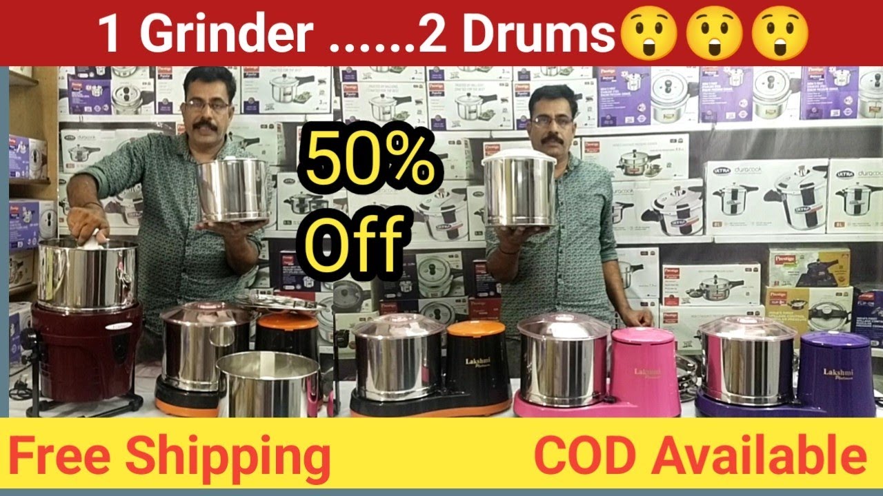 Lakshmi Wet Grinder 50% OFF l With Additional Masala Drum l FREE Shipping