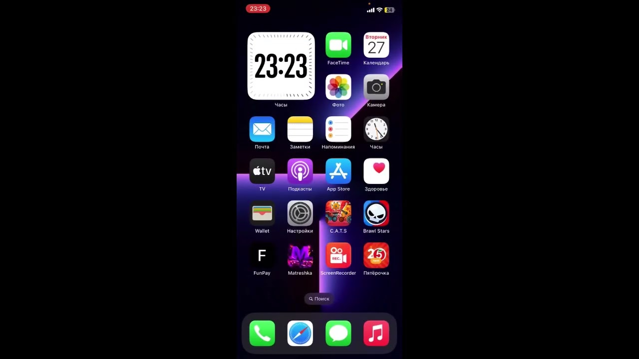 Как легко обновить Brawl Stars на IOS
