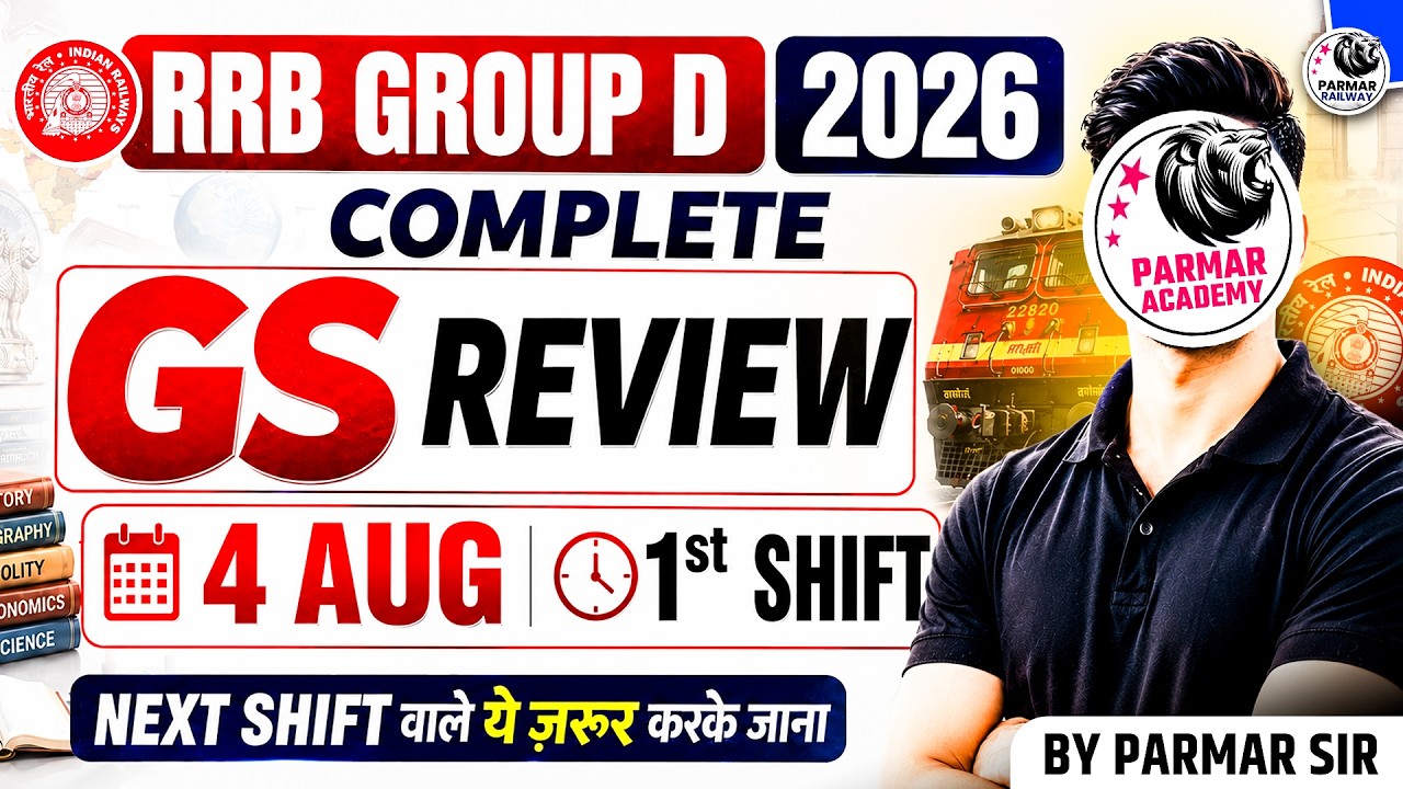 RRB GROUP D 2026 COMPLETE GS REVIEW | 1ST SHIFT, AUG 4 | PARMAR SIR