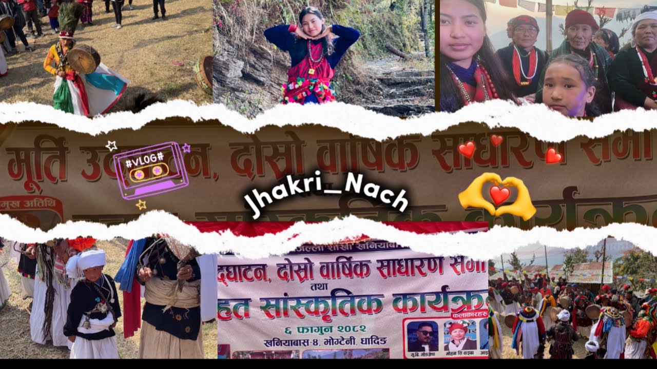 MURTI  UDHGHATAN  _JHAKRII NACH || SANSKRITIK KARYAKRAM ||