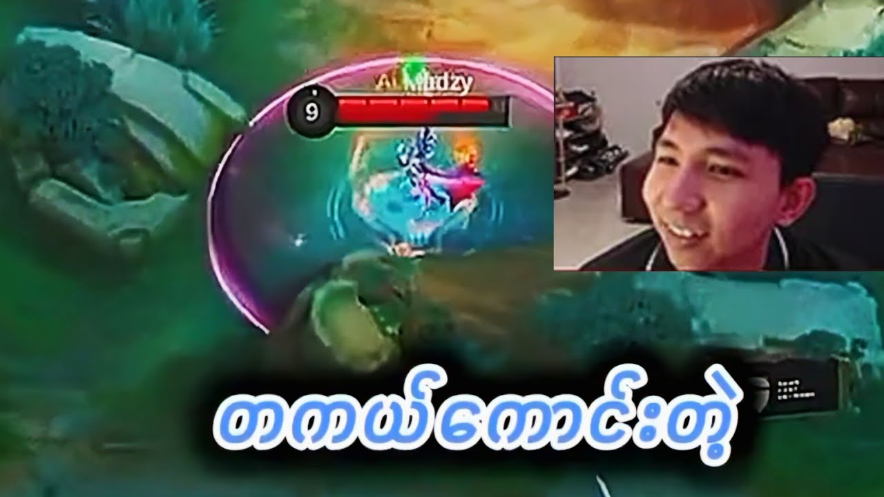 တကယ်ကောင်းတဲ့ Ai Esport က Madzy 💥🤭😲 l Ai Esport Vs MythicSeal l Highlights 