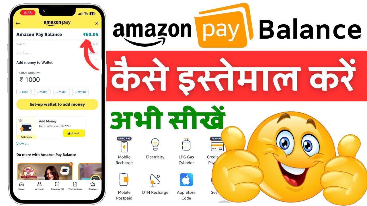 Amazon Pay Balance Kaise use Kare | How To Use Amazon Pay Balance | Amazon Pay Balance use