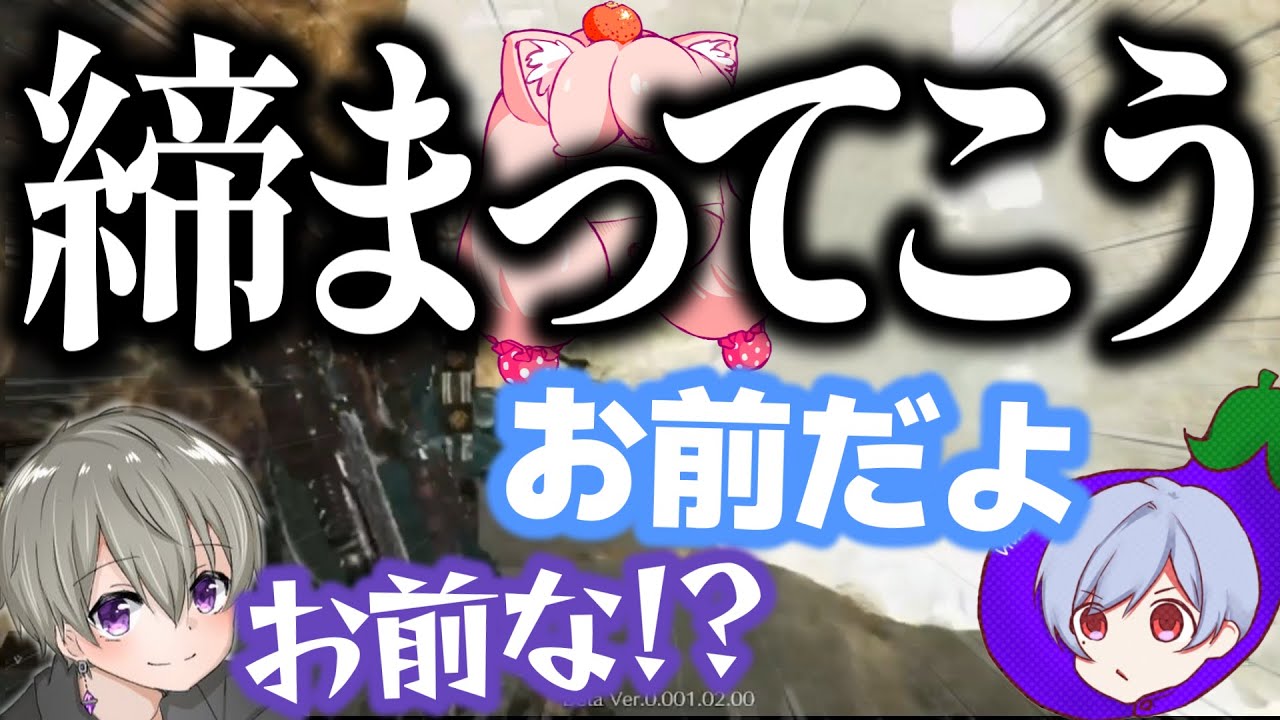 さんざんボケ倒しといて「締まっていこう」って言う奴【モンハンワイルズ】